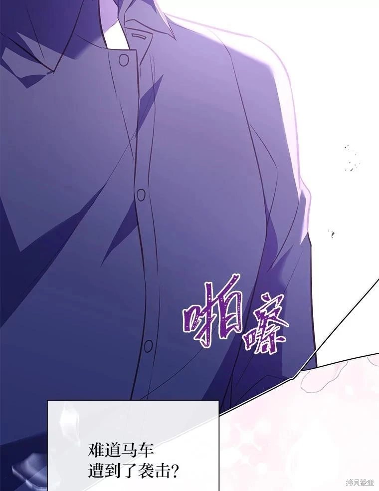 第138话
