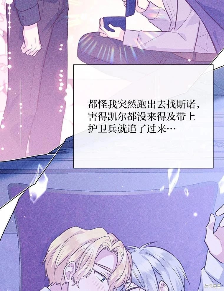 第138话