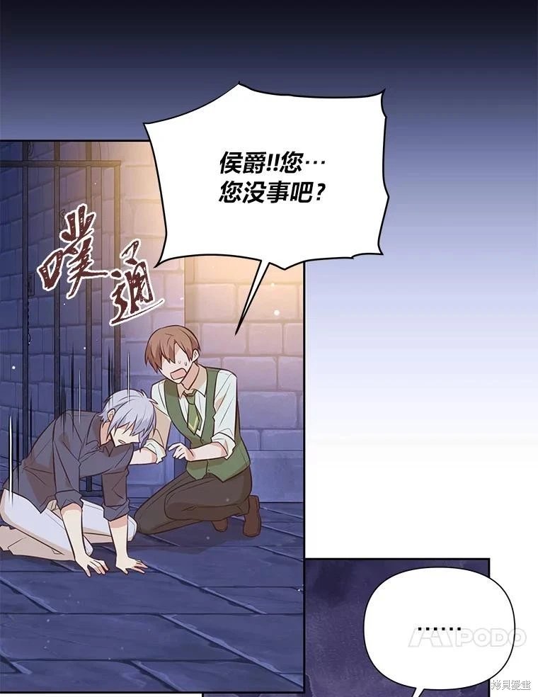 第138话
