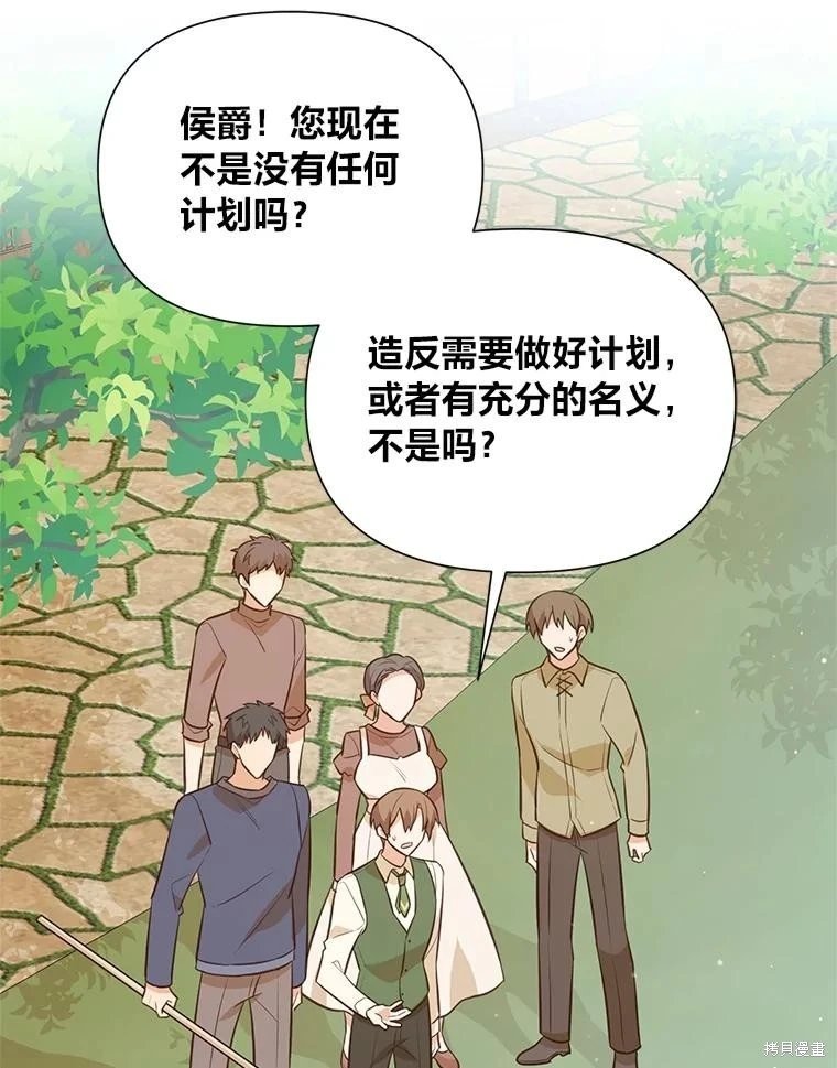第139话