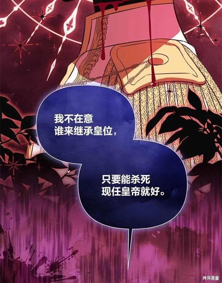 第139话