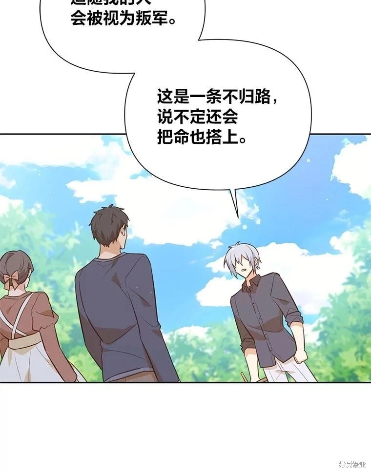第139话