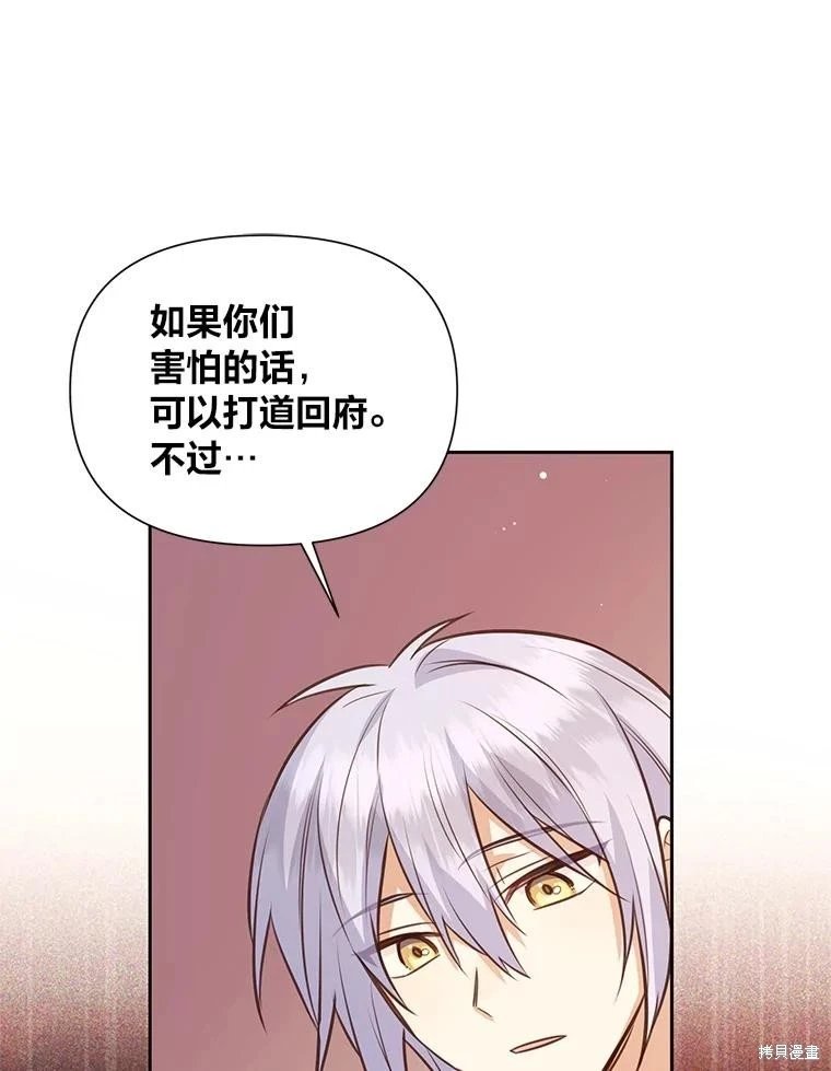 第139话