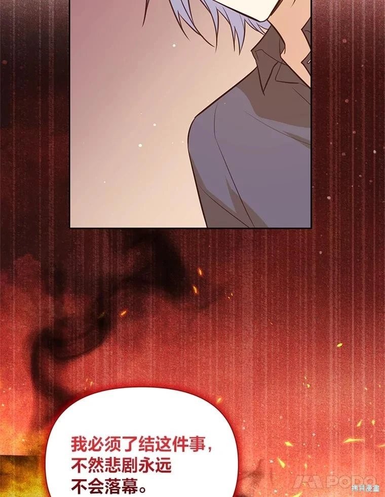 第139话