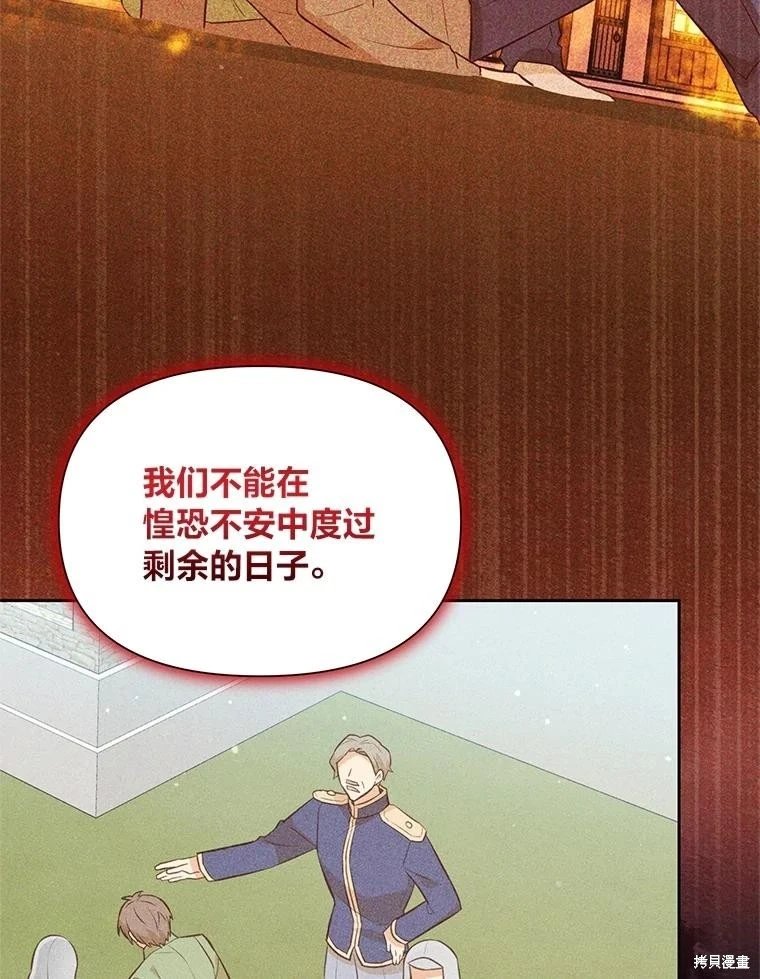 第139话