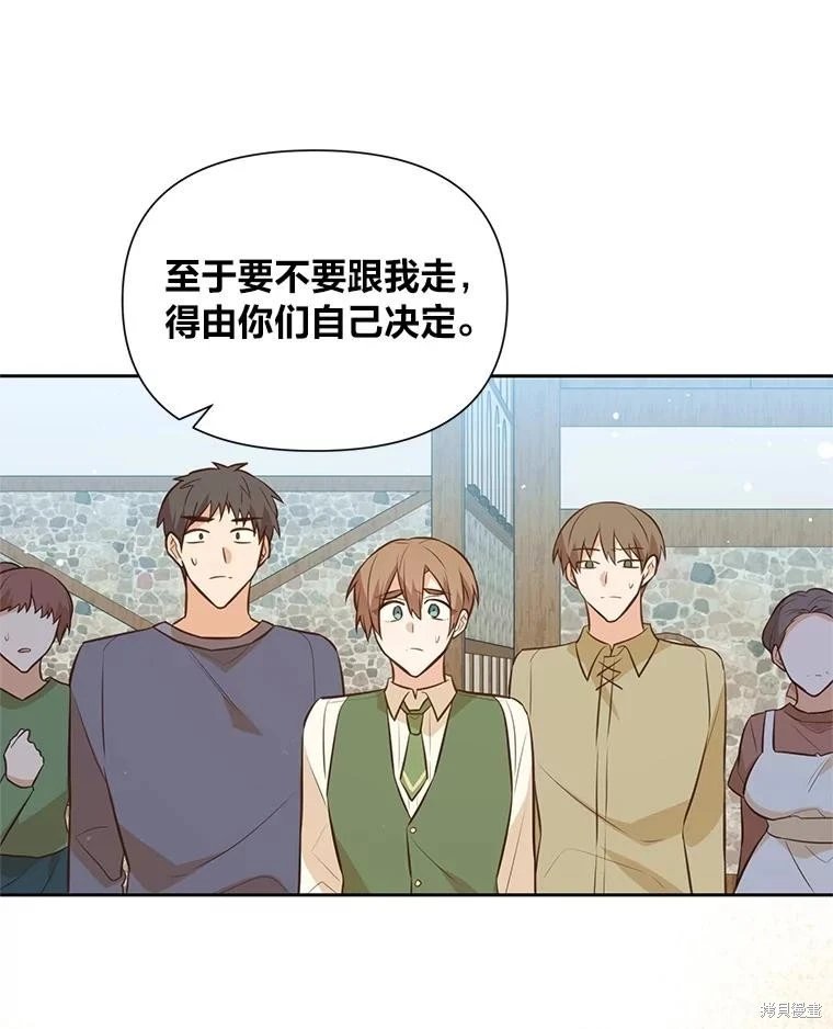 第139话