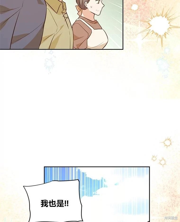 第139话