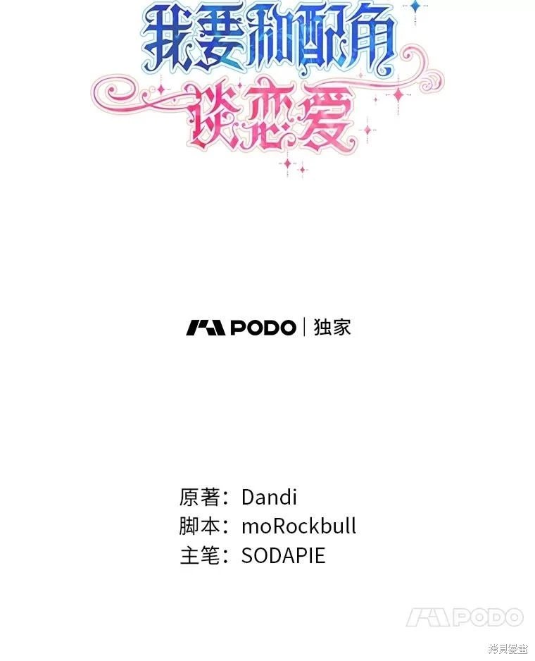 第139话