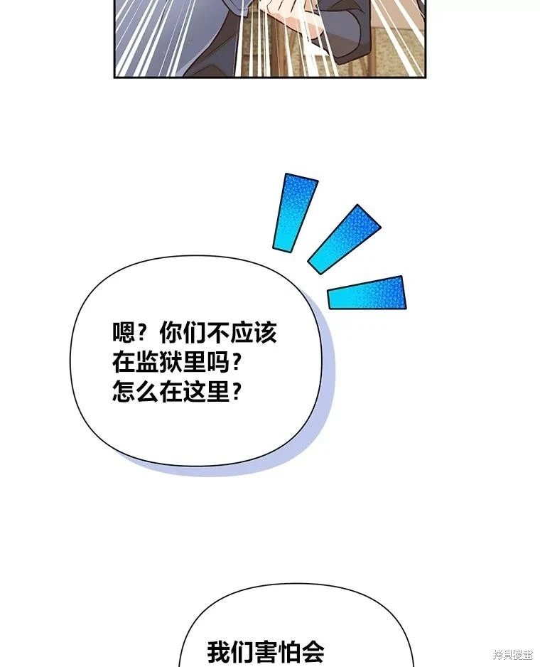 第139话