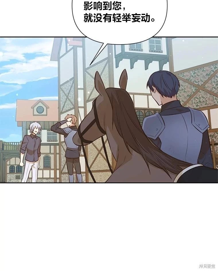 第139话