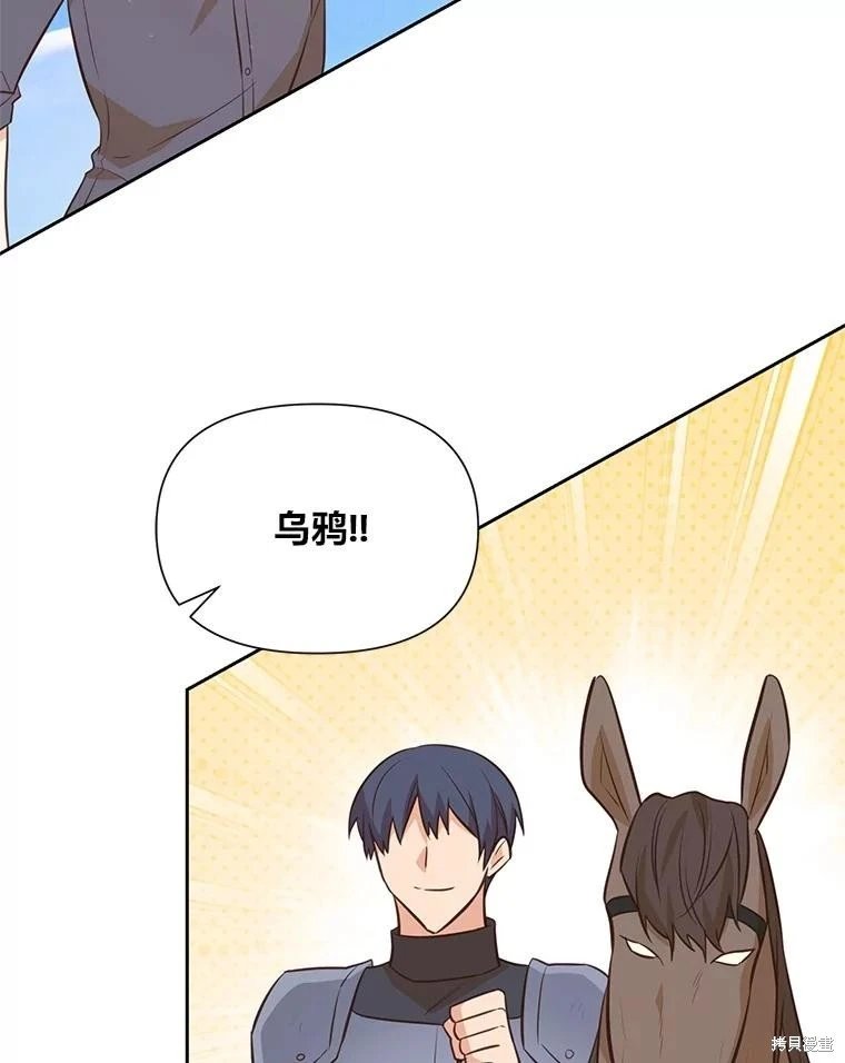 第139话