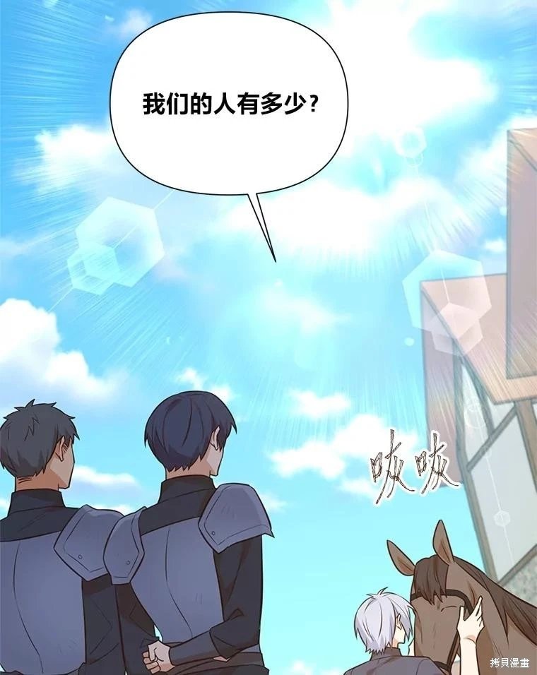 第139话