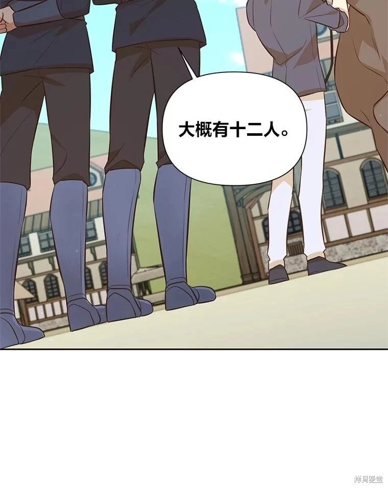 第139话