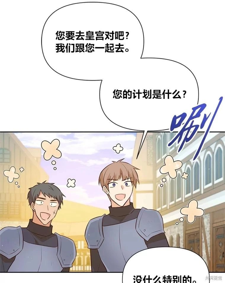 第139话