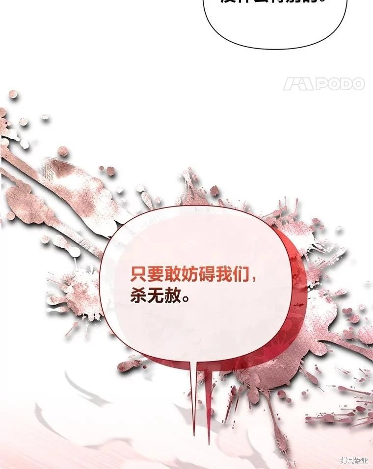 第139话