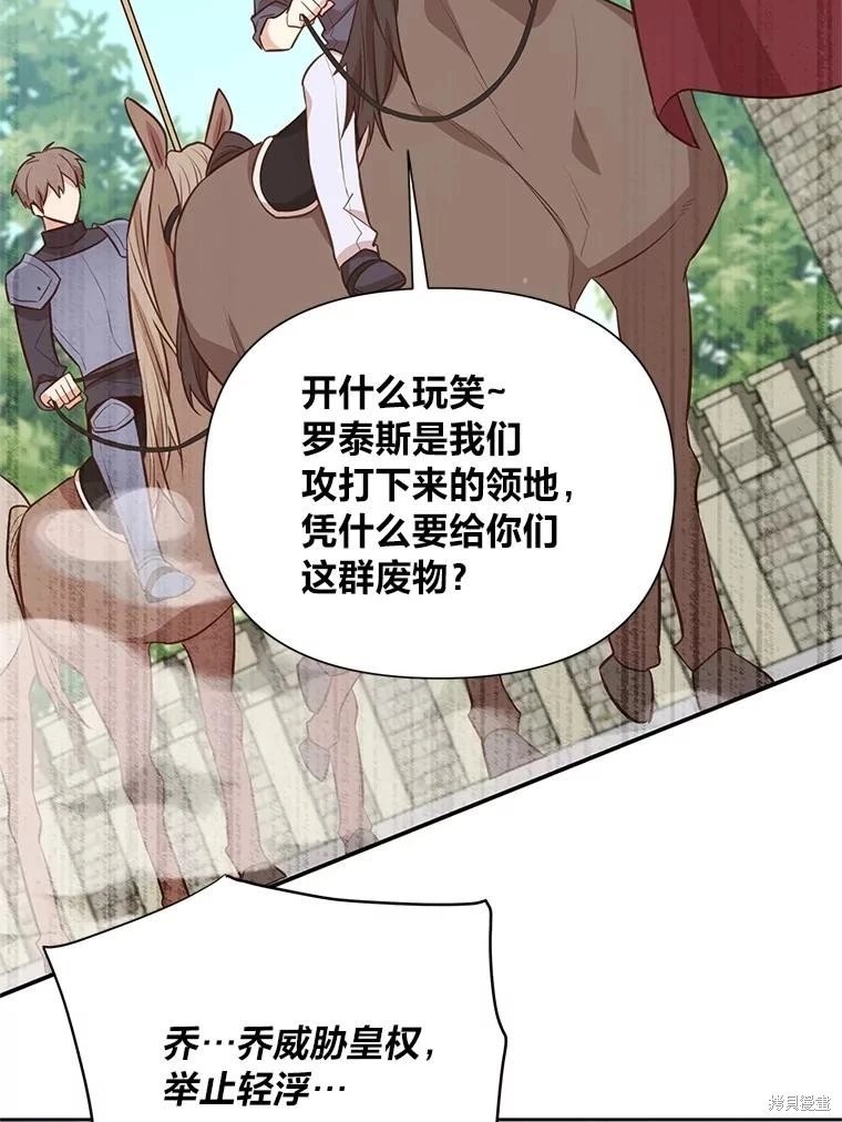 第139话