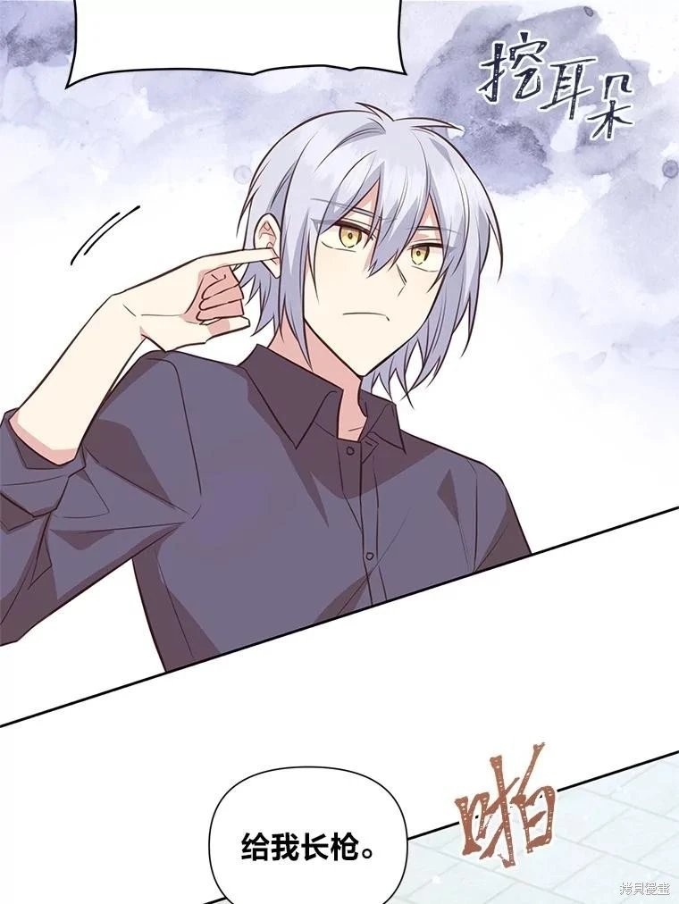第139话