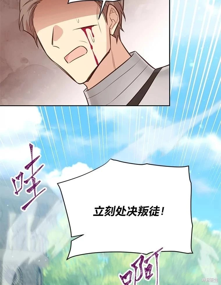 第139话