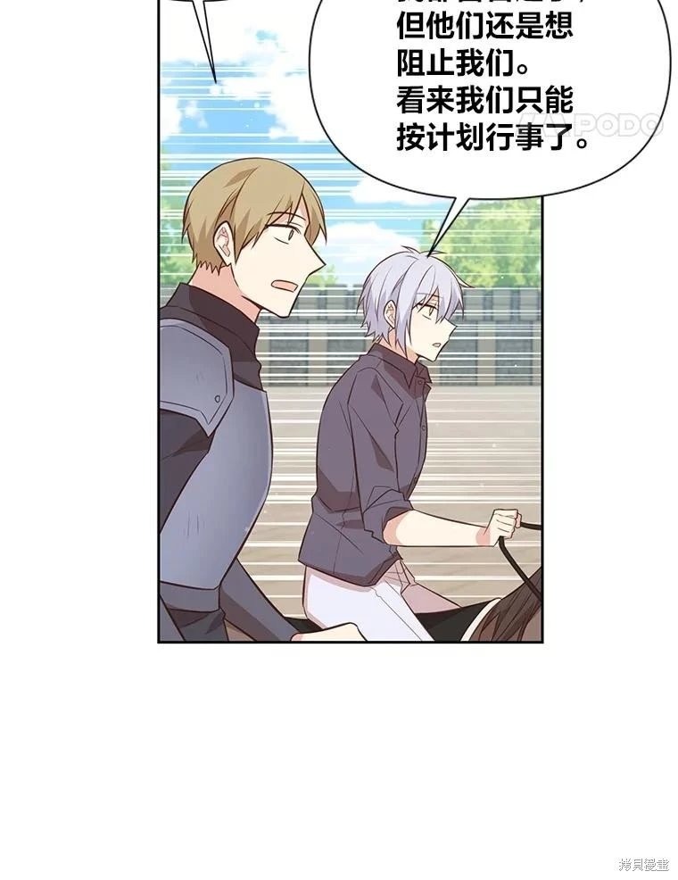 第139话