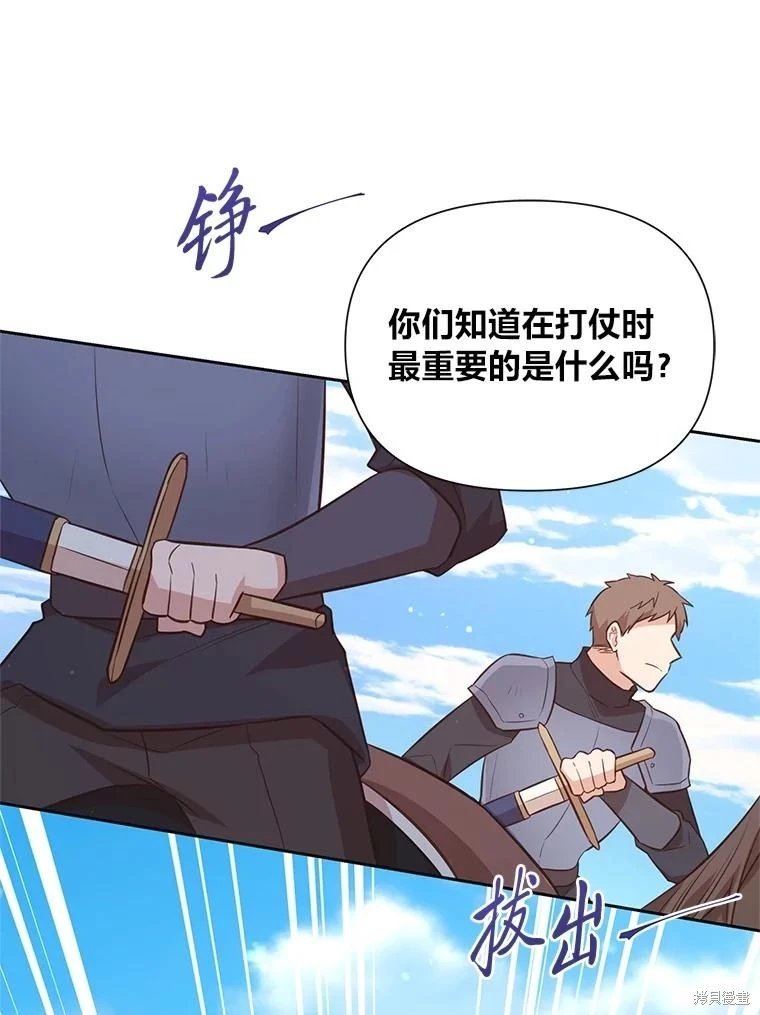 第139话