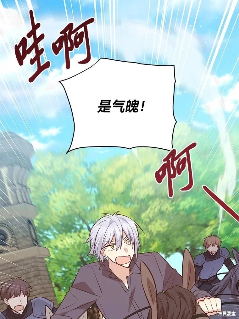 第139话