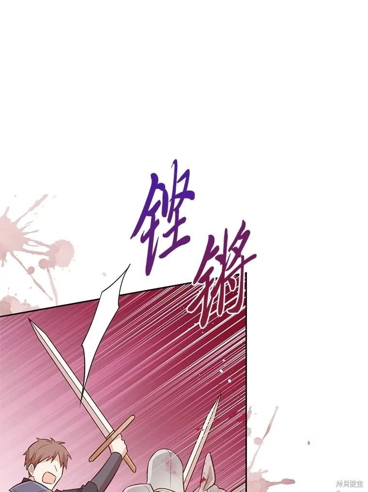 第139话