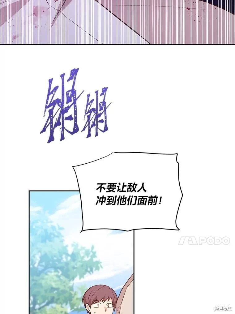 第139话
