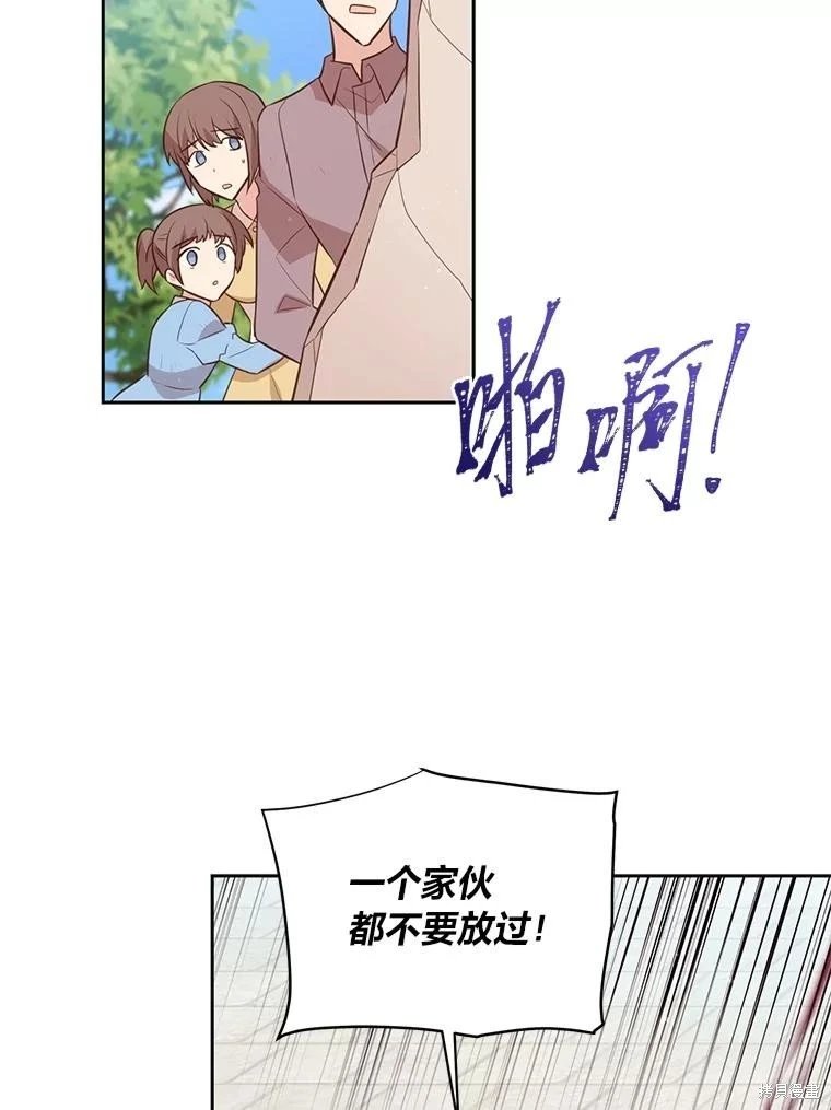 第139话