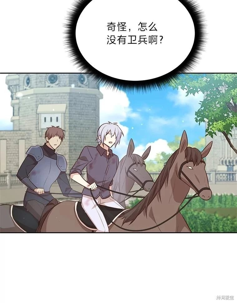第139话