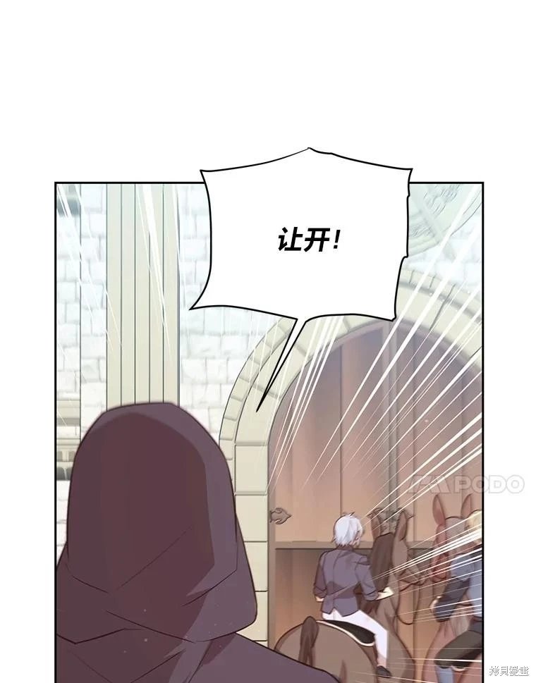 第139话