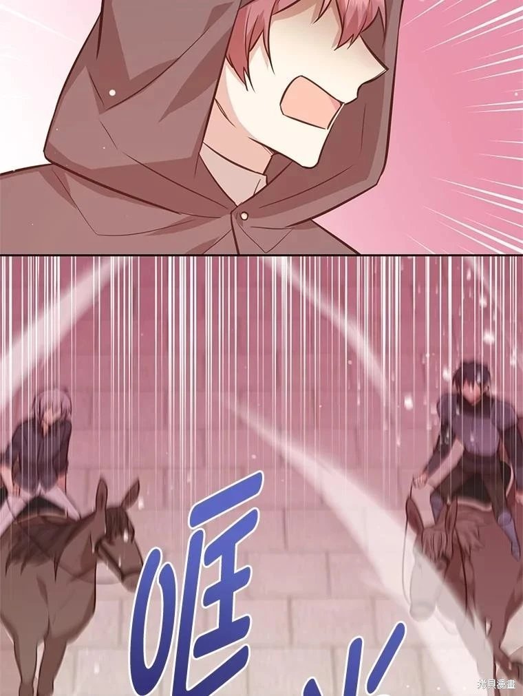第139话