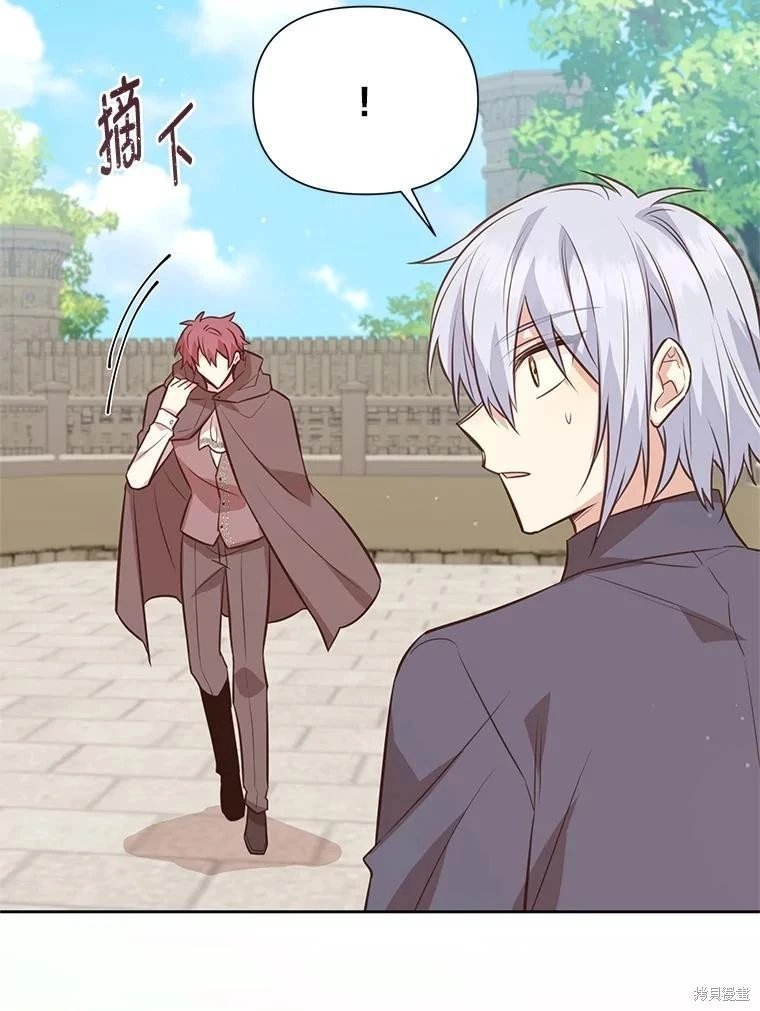 第139话