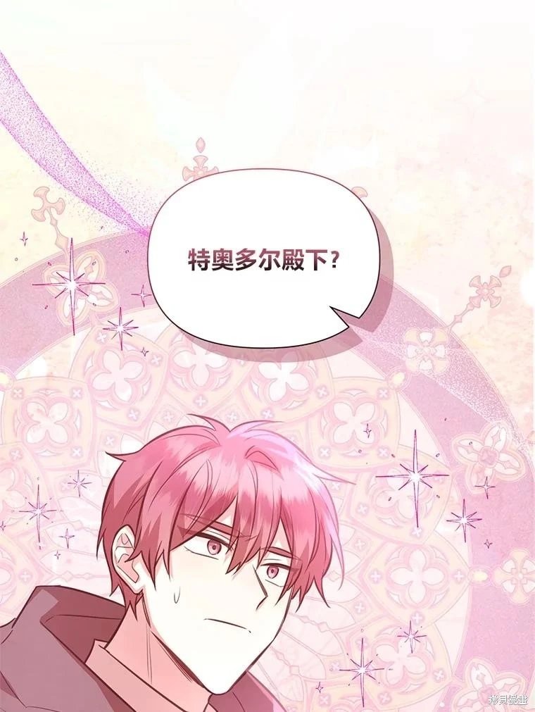 第139话