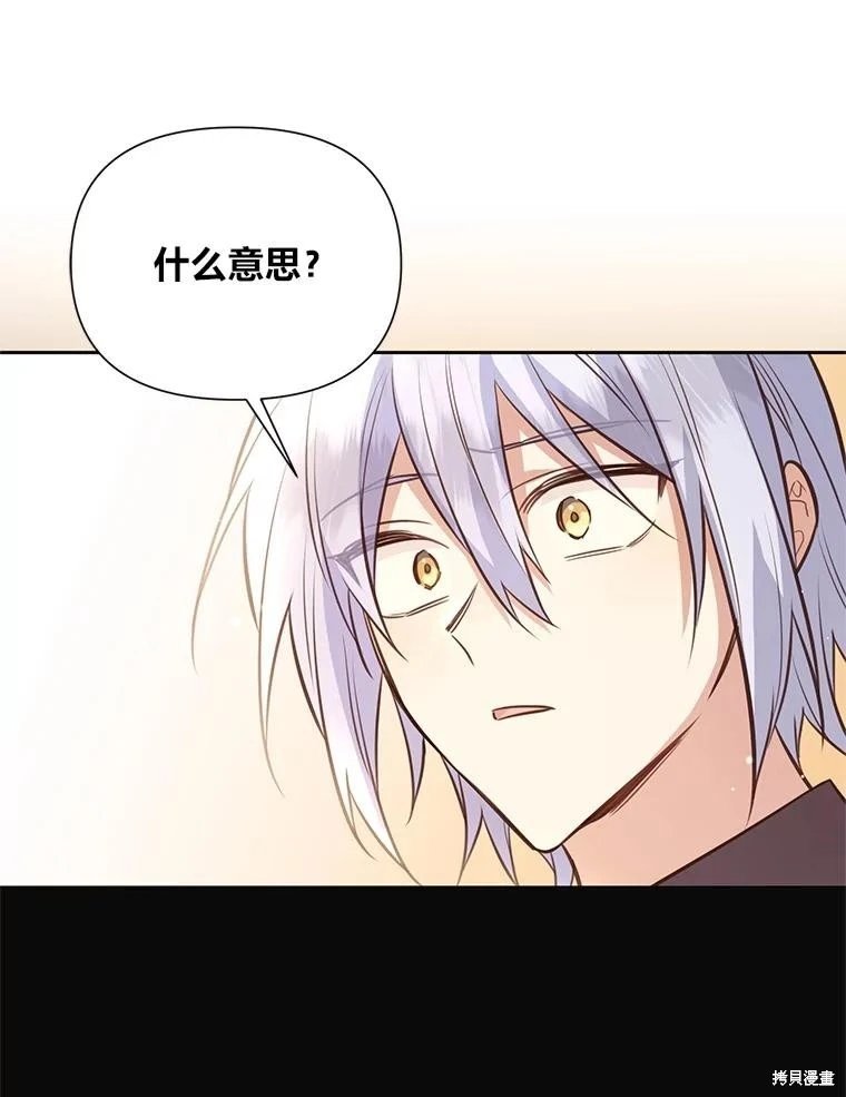 第139话
