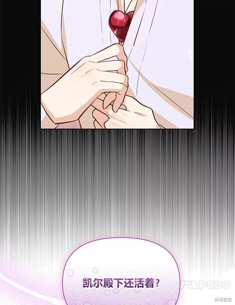 第139话
