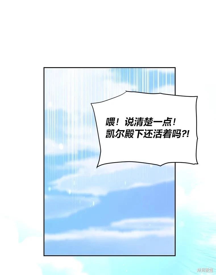 第140话