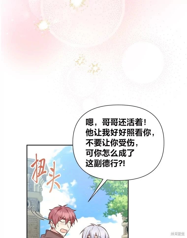 第140话
