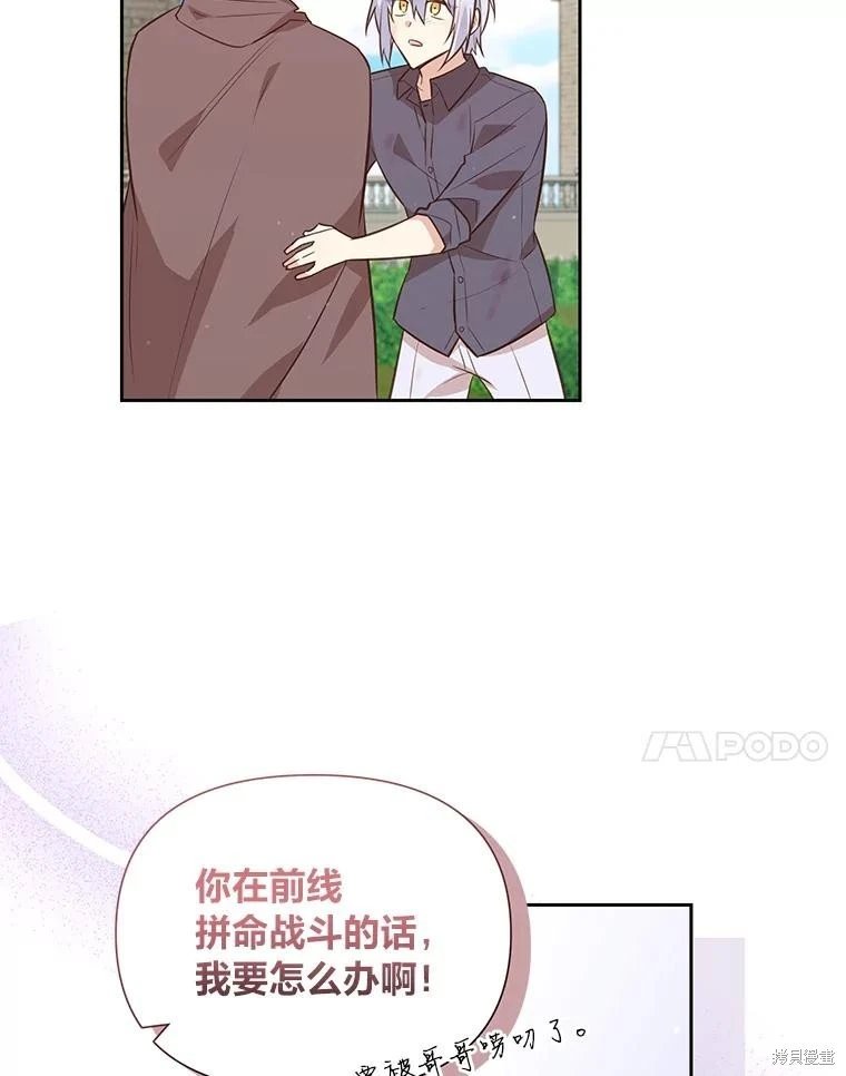 第140话