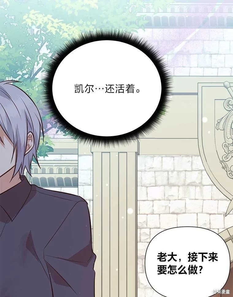 第140话