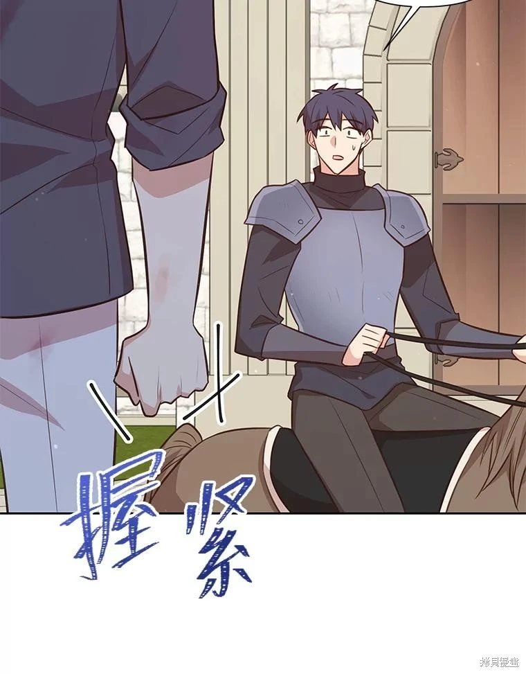 第140话
