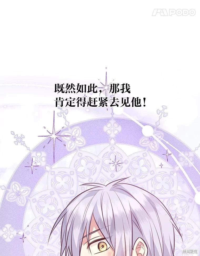 第140话