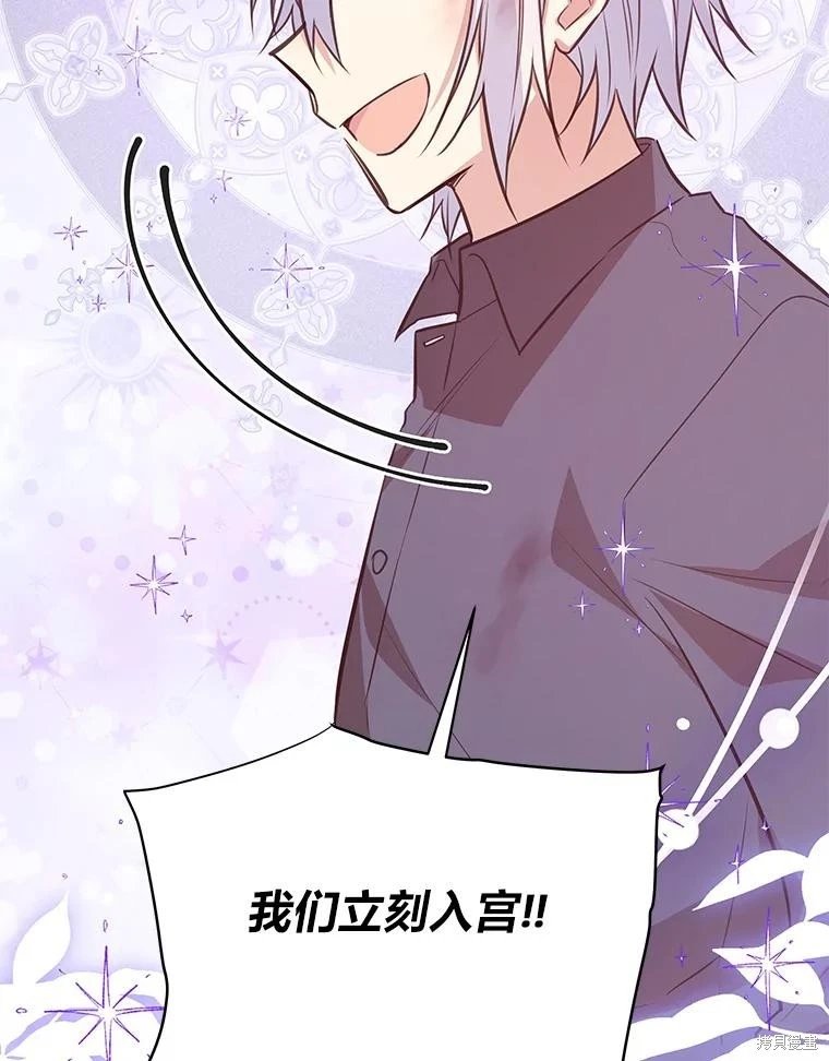第140话