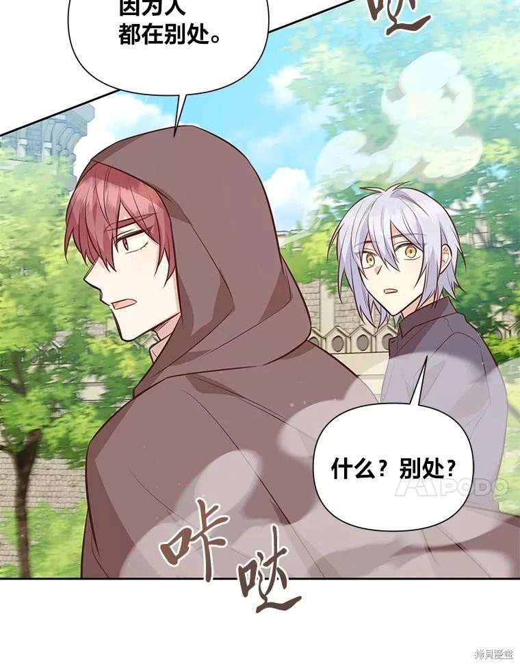 第140话