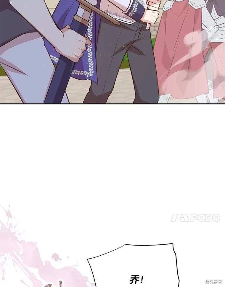 第140话