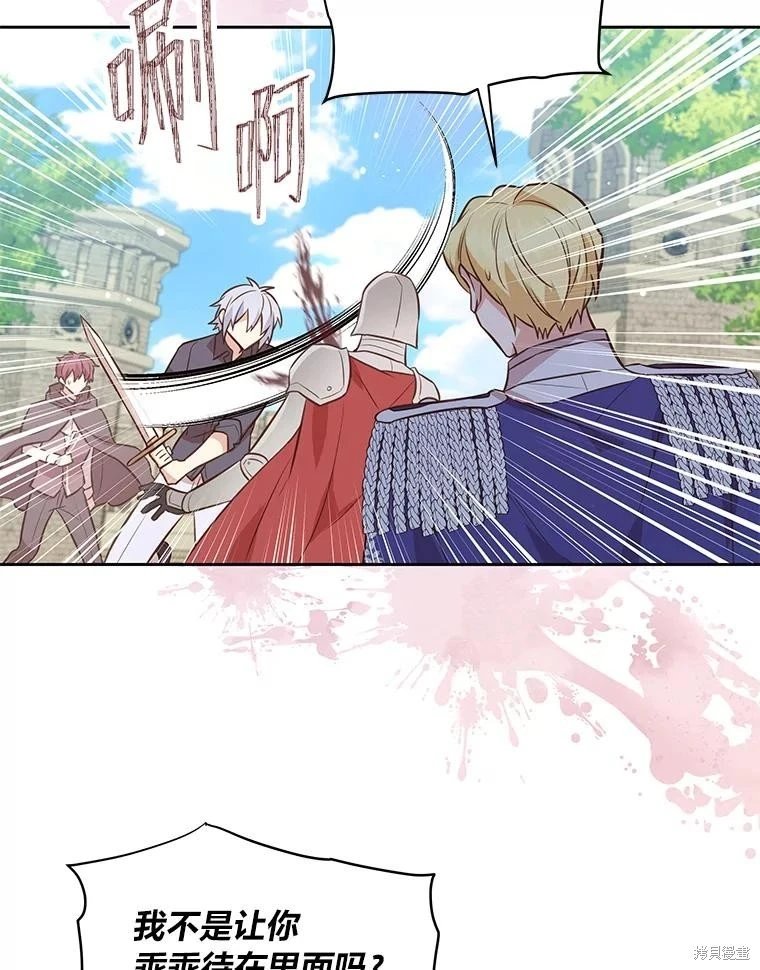第140话