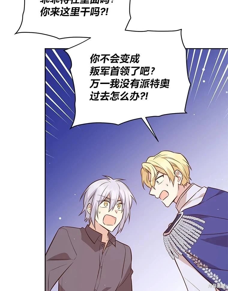 第140话