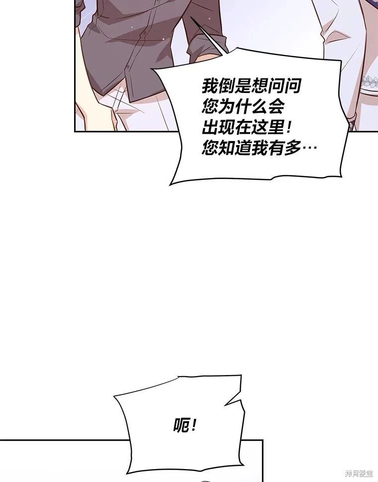 第140话