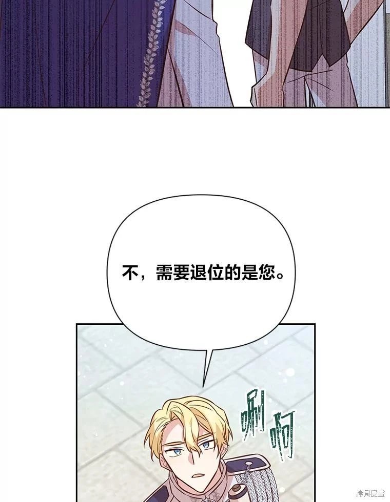 第140话