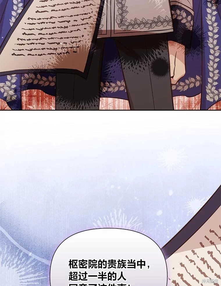 第140话