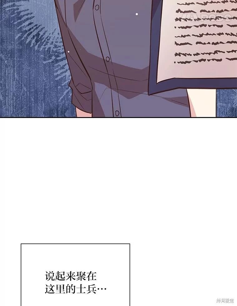 第140话